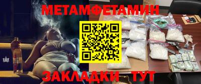 герыч Азнакаево