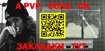 синтетический гашиш Кимры