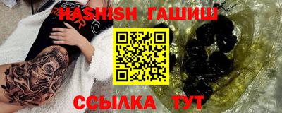 герыч Кинель