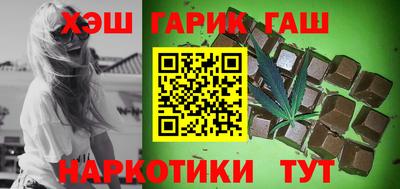 синтетический гашиш Кимры