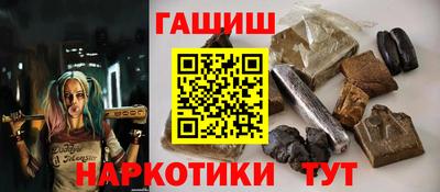 марихуана Апрелевка