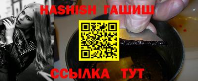герыч Кинель