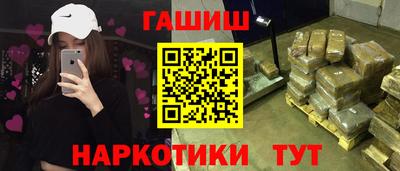 метамфетамин Аргун