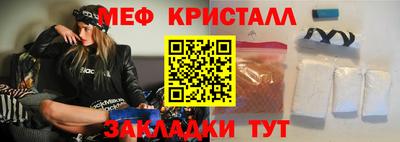 герыч Кинель