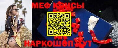 герыч Кинель