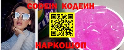 метамфетамин Аргун