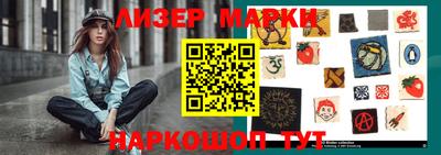 мескалин Абинск