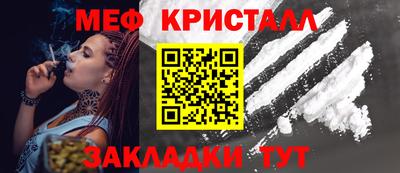 марихуана Апрелевка