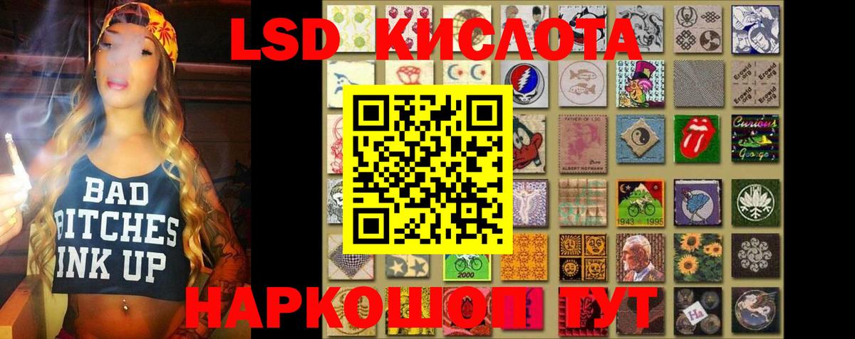 Рославль  Лсд 25 экстази ecstasy  LSD-25 экстази  Вход с VPN 