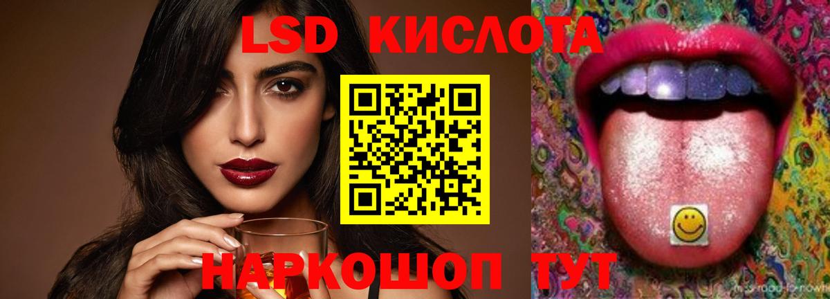 Лсд 25 экстази  Рославль  мега как зайти  Лсд 25 экстази ecstasy 