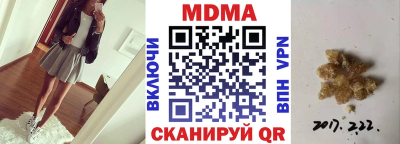 MDMA Molly  Рославль 