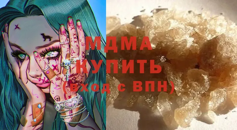 MDMA crystal  как найти наркотики  Рославль 