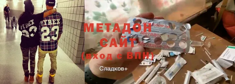 Метадон methadone  дарк нет клад  Рославль 