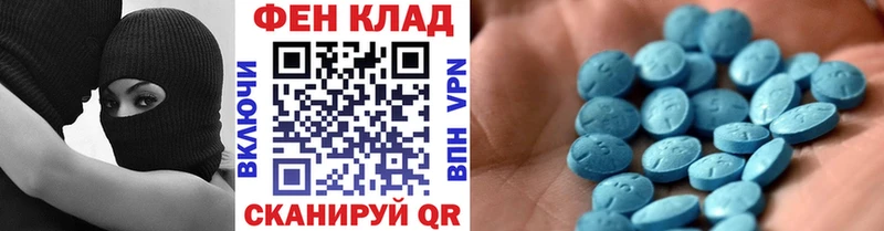 Метамфетамин мет Рославль