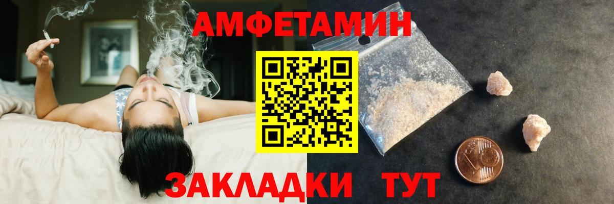 Метамфетамин витя  Вход с VPN  Рославль 