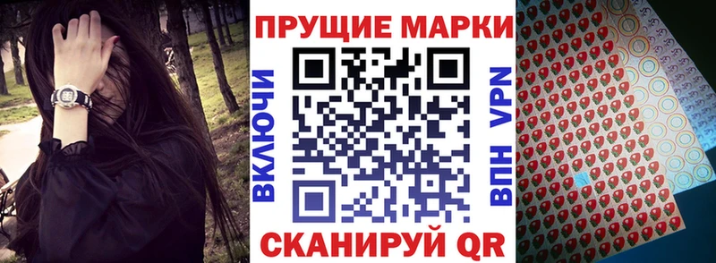 Марки NBOMe 1,5мг Рославль