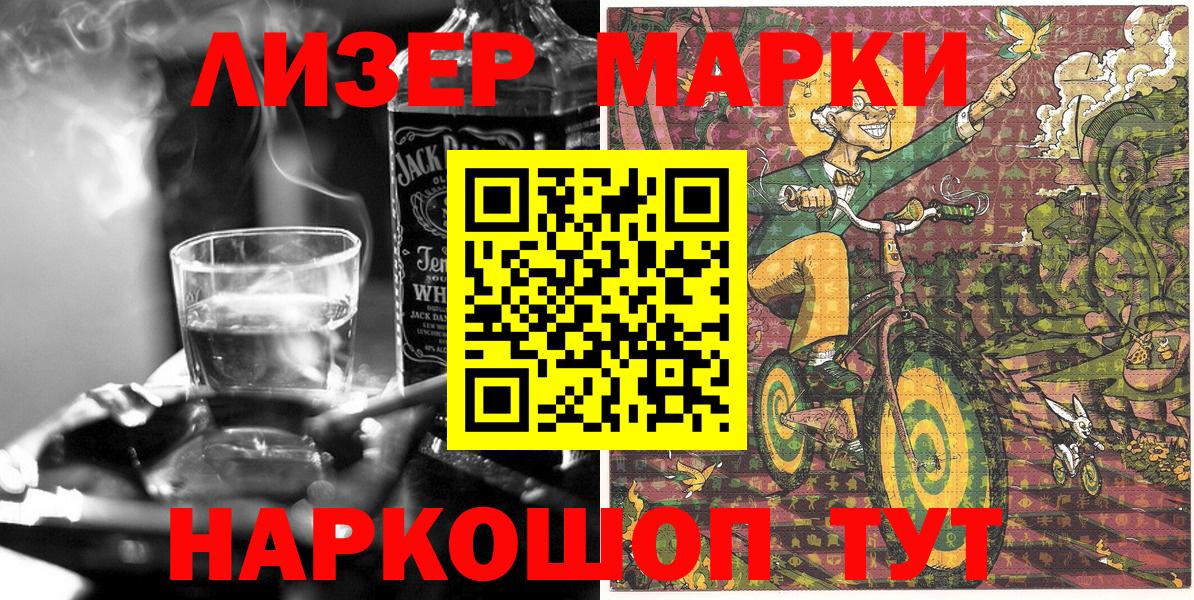 Кетыч  Гашиш  Кокаин  Рославль  Как найти закладки?  МЕФ  Альфа ПВП  Вход с VPN  Масло THC 