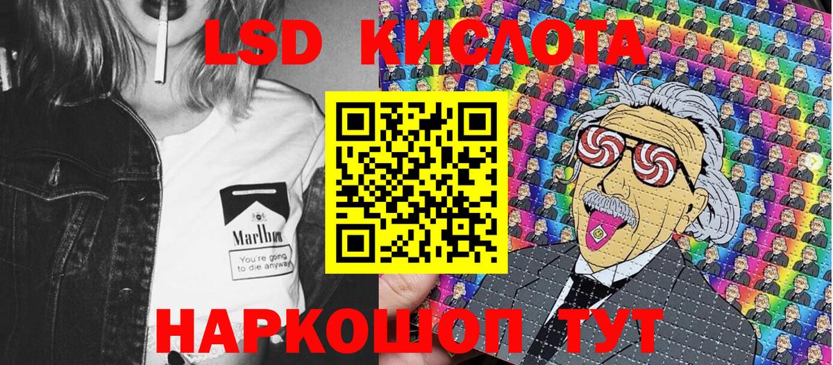 Марки N-bome 1,5мг  Марки N-bome 1,5мг  Вход с VPN  Рославль 
