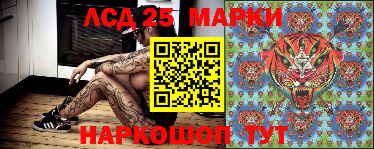 что такое наркотик  Наркотические марки  Рославль  Марки NBOMe 1500мкг 