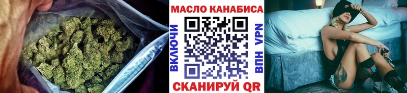ТГК жижа  Рославль 