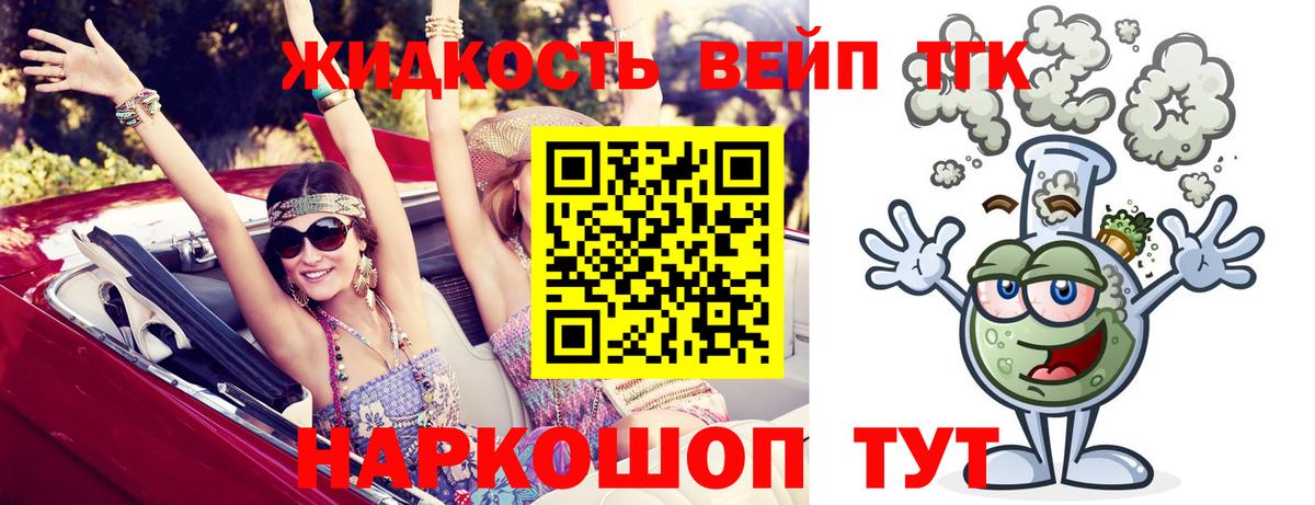 Мефедрон кристаллы  Бошки Шишки  КОКАИН  Alpha-PVP СОЛЬ кристаллы  Вход с VPN  Рославль  Гашиш 