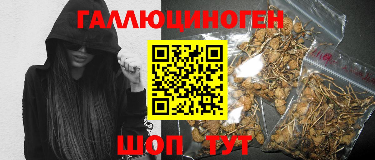 ГАШ  МЕТ  НБОМе  МДМА  Метадон  Канабис  COCAIN  ГАШ  Рославль  Героин  МЕФ   Вейп ТГК 