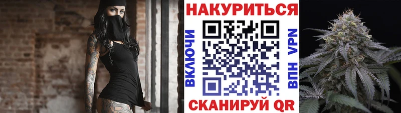 дарк нет телеграм  даркнет сайт  Рославль  Марихуана семена 
