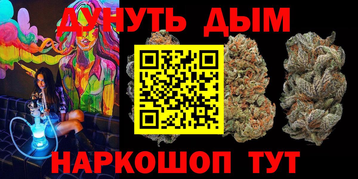 МАРИХУАНА Bruce Banner Рославль