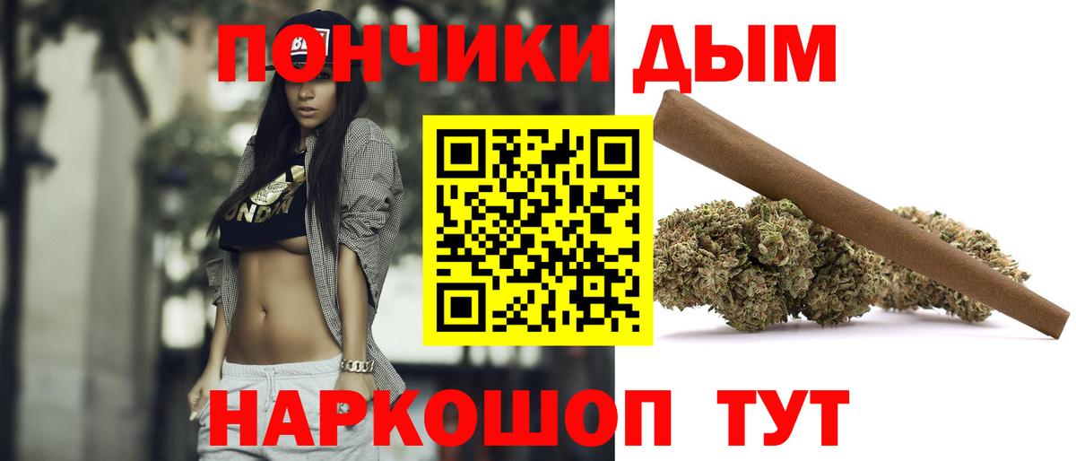 МАРИХУАНА сатива  Канабис VHQ  Рославль  Бошки Шишки Amnesia  Канабис индика 